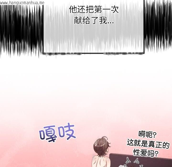 韩国漫画恶女勾勾缠/难缠小恶女韩漫_恶女勾勾缠/难缠小恶女-第265话在线免费阅读-韩国漫画-第35张图片