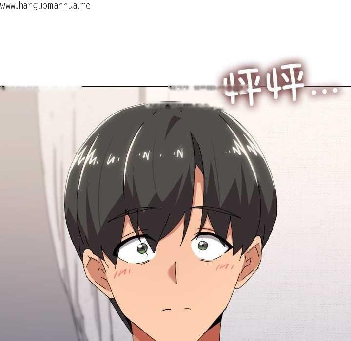 韩国漫画家人之间这样不好吧？韩漫_家人之间这样不好吧？-第55话在线免费阅读-韩国漫画-第21张图片