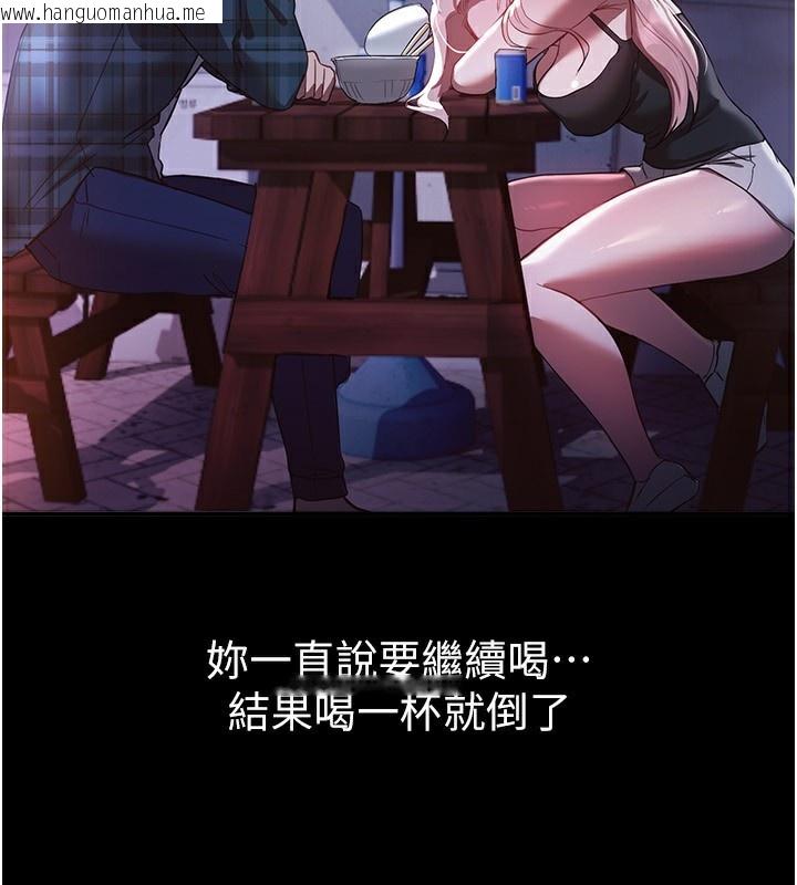 韩国漫画Beautiful-Days韩漫_Beautiful-Days-第44话-粉红奶头+粉红小穴在线免费阅读-韩国漫画-第103张图片