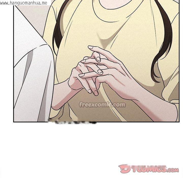 韩国漫画被吞噬的夜韩漫_被吞噬的夜-第45话在线免费阅读-韩国漫画-第196张图片