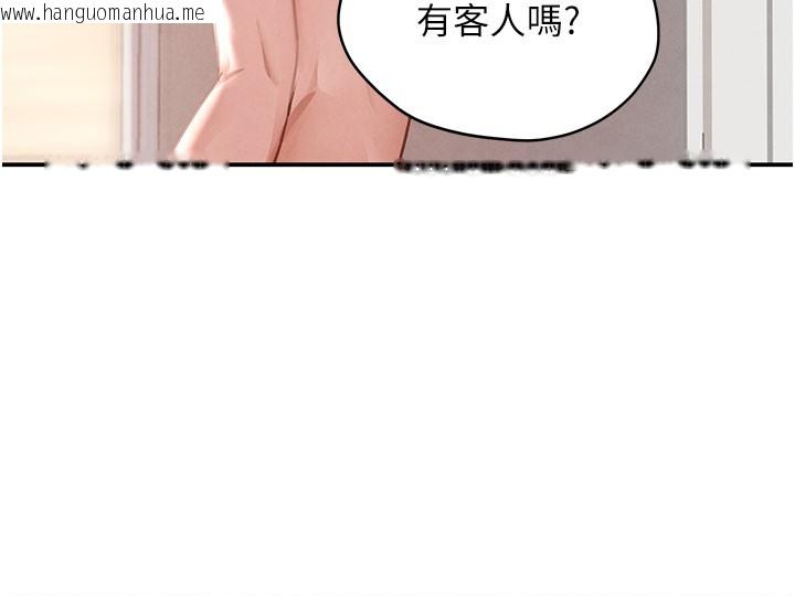 韩国漫画黑道千金韩漫_黑道千金-第41话-正式成为哥哥的女人在线免费阅读-韩国漫画-第89张图片