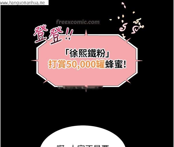 韩国漫画堕落物语2韩漫_堕落物语2-第20话-跟踪狂的变态行径在线免费阅读-韩国漫画-第154张图片