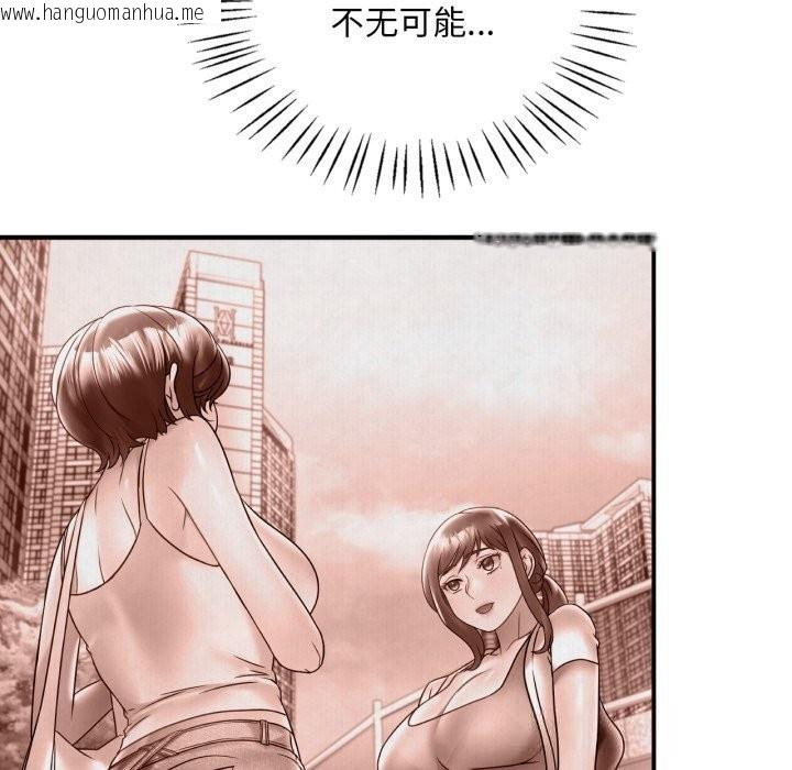 韩国漫画想要拥有她/渴望占有她韩漫_想要拥有她/渴望占有她-第75话在线免费阅读-韩国漫画-第43张图片