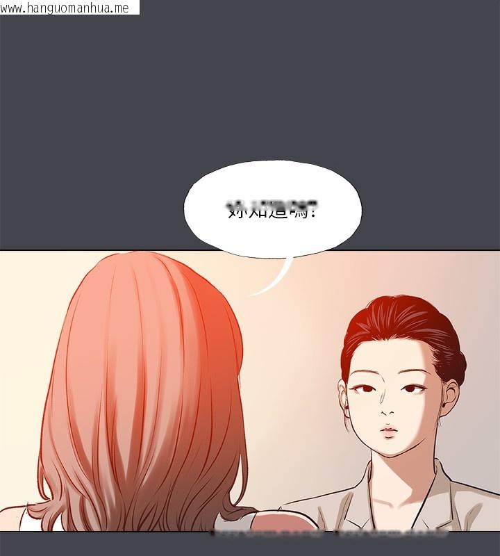 韩国漫画纵夏夜之梦(无码版)韩漫_纵夏夜之梦(无码版)-第109话-斩草除根在线免费阅读-韩国漫画-第81张图片