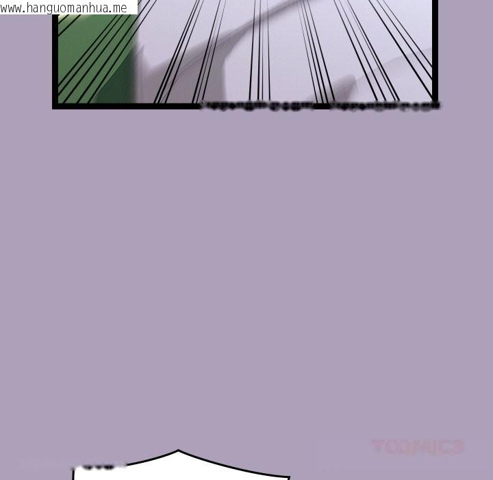 韩国漫画分身使我无限变强韩漫_分身使我无限变强-第25话在线免费阅读-韩国漫画-第45张图片