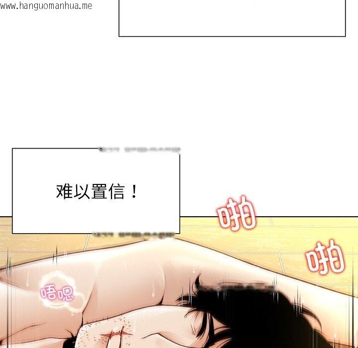 韩国漫画被幸运诅咒的人/幸运的孽缘韩漫_被幸运诅咒的人/幸运的孽缘-第1话在线免费阅读-韩国漫画-第21张图片