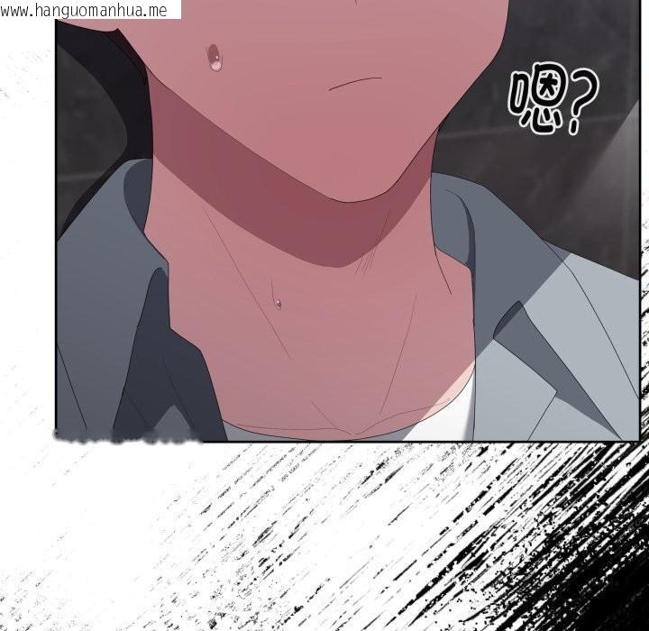 韩国漫画大企业里的小秘密/在大企业当废柴韩漫_大企业里的小秘密/在大企业当废柴-第48话在线免费阅读-韩国漫画-第81张图片