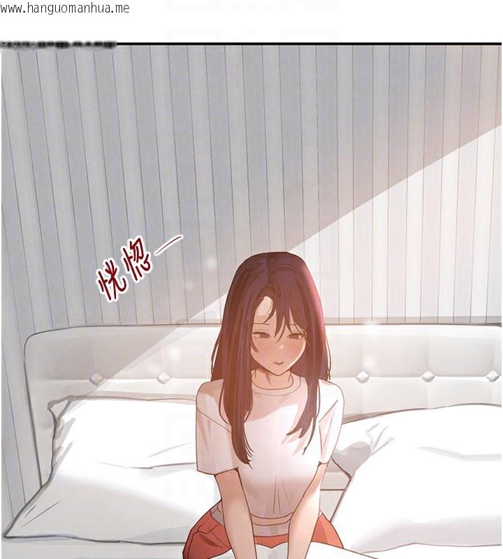韩国漫画黑道千金韩漫_黑道千金-第41话-正式成为哥哥的女人在线免费阅读-韩国漫画-第75张图片