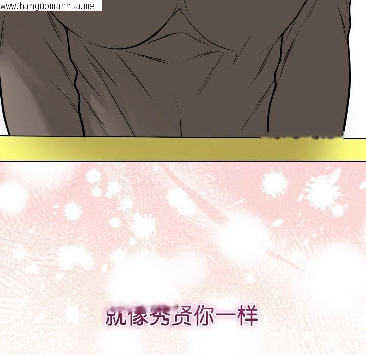 韩国漫画最后的冲刺韩漫_最后的冲刺-第23话在线免费阅读-韩国漫画-第75张图片