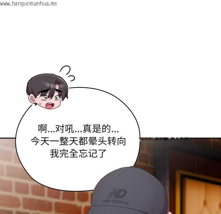 韩国漫画大企业里的小秘密/在大企业当废柴韩漫_大企业里的小秘密/在大企业当废柴-第46话在线免费阅读-韩国漫画-第128张图片