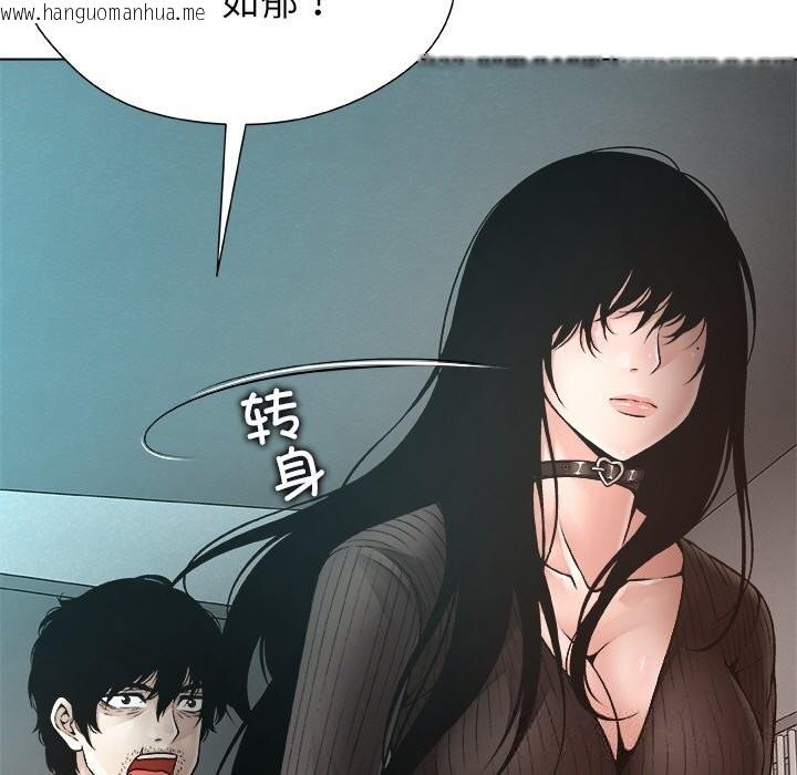 韩国漫画被幸运诅咒的人/幸运的孽缘韩漫_被幸运诅咒的人/幸运的孽缘-第2话在线免费阅读-韩国漫画-第35张图片