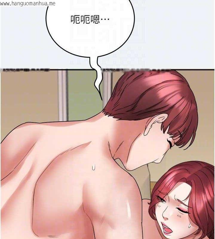 韩国漫画大凤村妇女会韩漫_大凤村妇女会-第4话-老练人妻的黯然销魂鲍在线免费阅读-韩国漫画-第103张图片