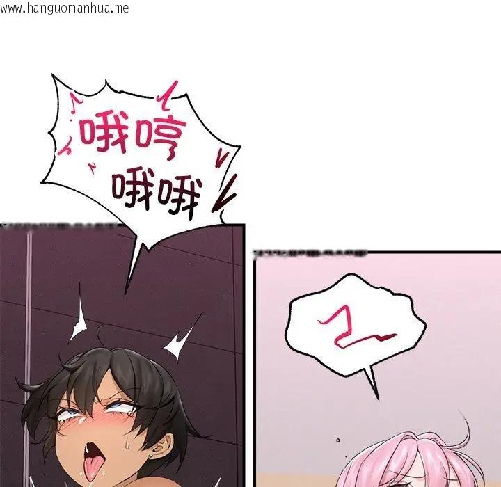 韩国漫画催眠手机韩漫_催眠手机-第30话在线免费阅读-韩国漫画-第109张图片