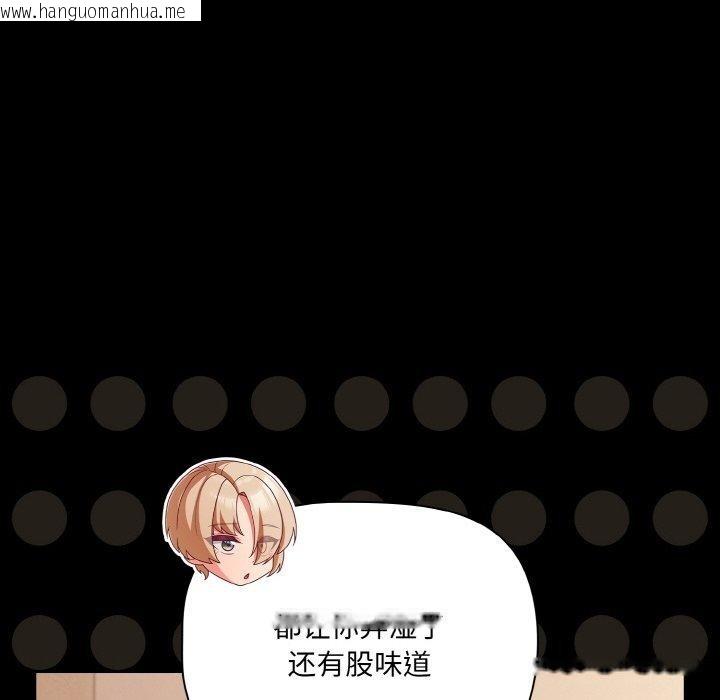 韩国漫画幸福来得太突然韩漫_幸福来得太突然-第32话在线免费阅读-韩国漫画-第58张图片