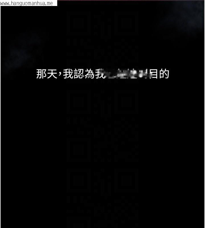韩国漫画堕落物语2韩漫_堕落物语2-第18话-大哥知道妳被我用过吗?在线免费阅读-韩国漫画-第121张图片