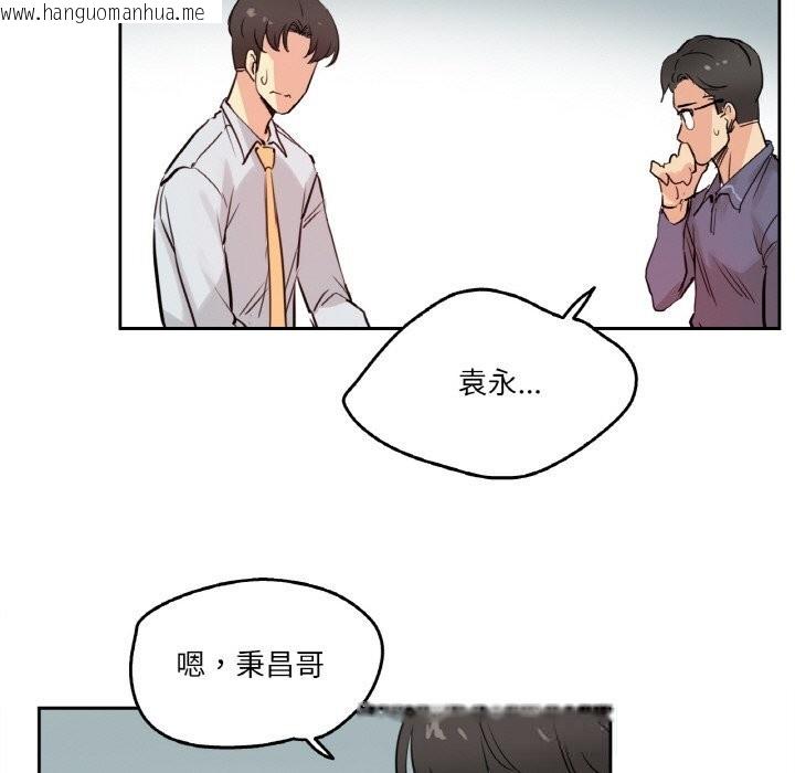韩国漫画爸爸也疯狂韩漫_爸爸也疯狂-第19话在线免费阅读-韩国漫画-第87张图片