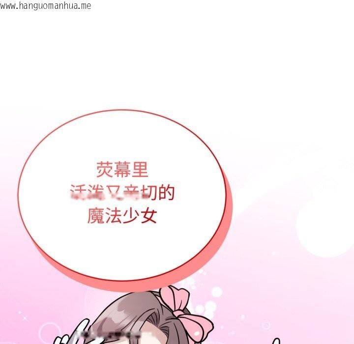 韩国漫画难言之秘韩漫_难言之秘-第11话在线免费阅读-韩国漫画-第58张图片