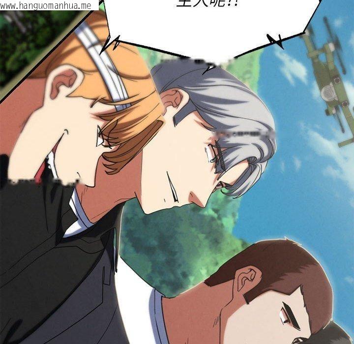 韩国漫画危险同学会韩漫_危险同学会-第76话在线免费阅读-韩国漫画-第155张图片