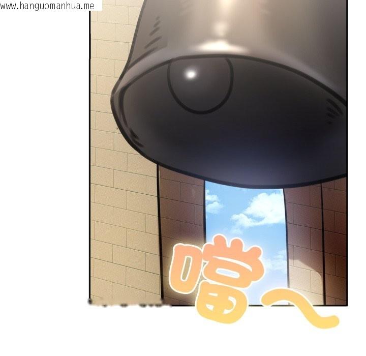 韩国漫画养成废角变新娘韩漫_养成废角变新娘-第2话在线免费阅读-韩国漫画-第92张图片