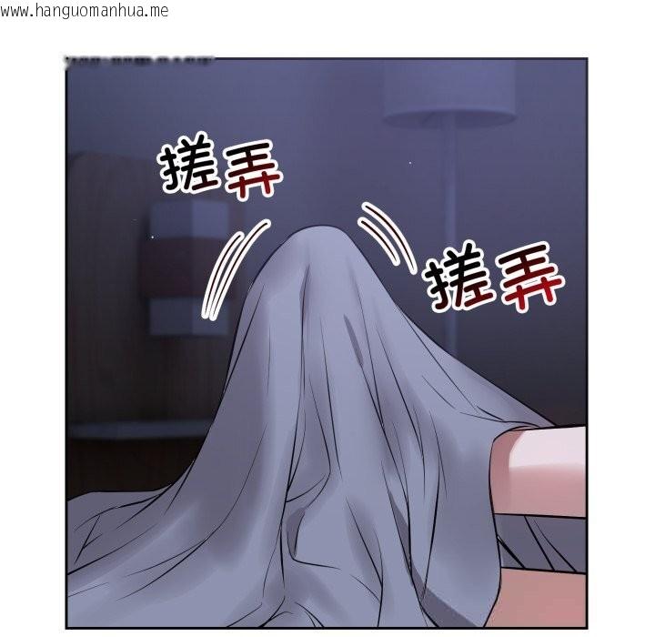 韩国漫画错位的星辰/今天也要加油韩漫_错位的星辰/今天也要加油-第6话在线免费阅读-韩国漫画-第46张图片