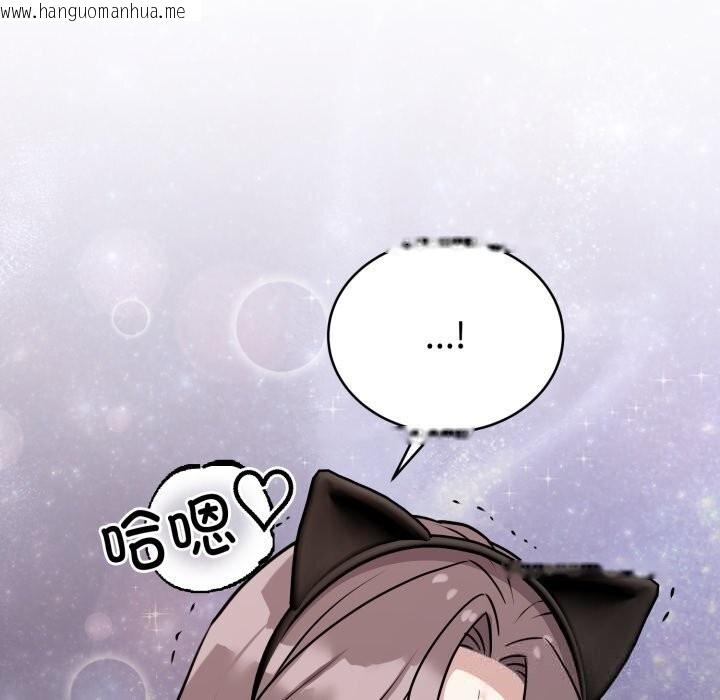 韩国漫画难言之秘韩漫_难言之秘-第10话在线免费阅读-韩国漫画-第158张图片