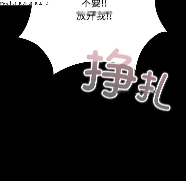 韩国漫画幸福来得太突然韩漫_幸福来得太突然-第33话在线免费阅读-韩国漫画-第19张图片