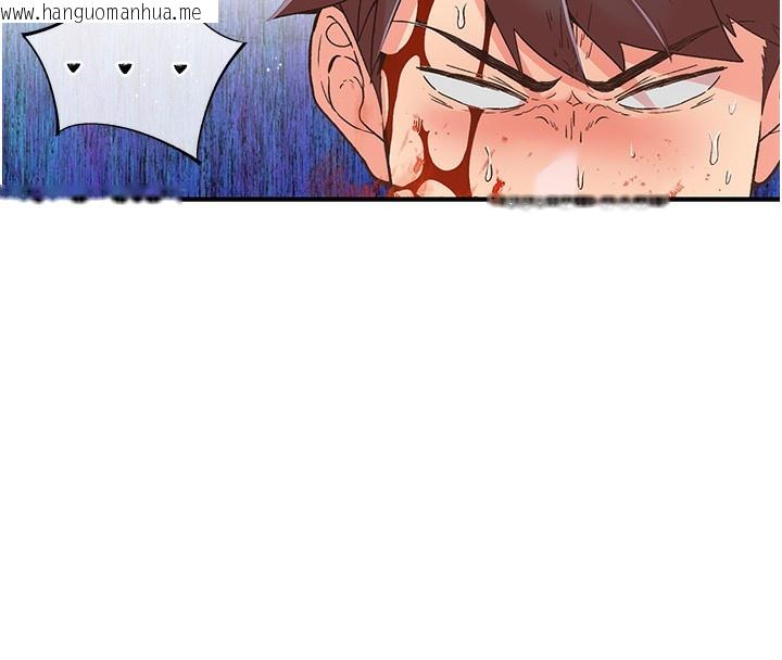 韩国漫画下一颤，性福韩漫_下一颤，性福-最终话-下一站，幸福在线免费阅读-韩国漫画-第108张图片