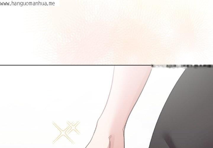韩国漫画配角的生存任务韩漫_配角的生存任务-第25话在线免费阅读-韩国漫画-第4张图片
