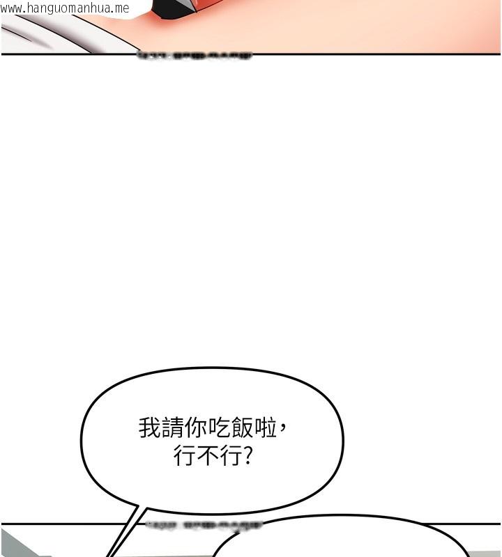 韩国漫画我家的女房客韩漫_我家的女房客-第22话-被硬上更刺激!在线免费阅读-韩国漫画-第124张图片