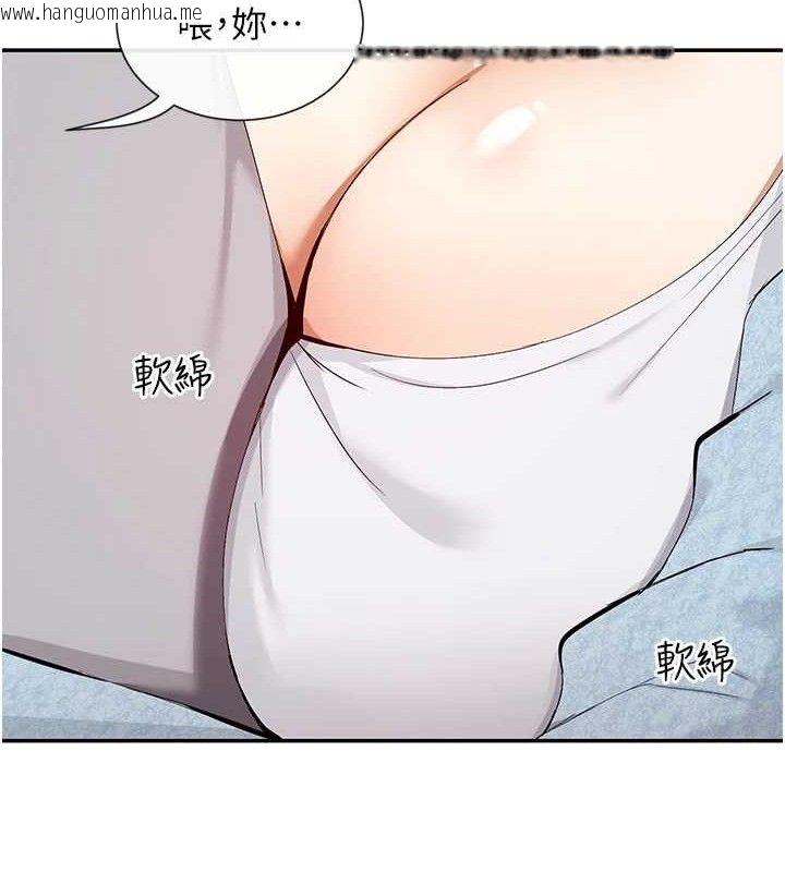 韩国漫画女神都在看这些?韩漫_女神都在看这些?-第45话-要不要去摩铁休息一下?在线免费阅读-韩国漫画-第60张图片