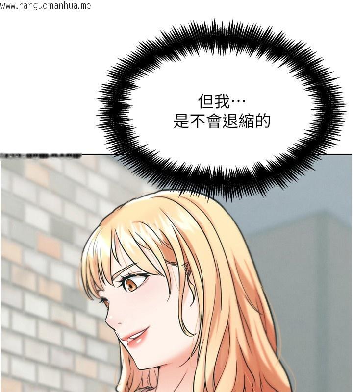 韩国漫画G斗吧!真人肉搏王韩漫_G斗吧!真人肉搏王-第12话-变身透明淫魔!在线免费阅读-韩国漫画-第161张图片