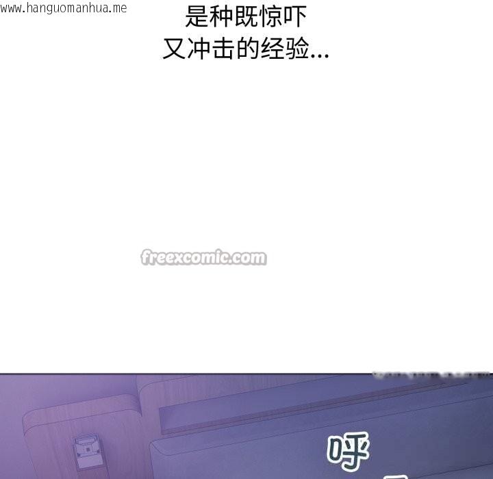 韩国漫画错位的星辰/今天也要加油韩漫_错位的星辰/今天也要加油-第6话在线免费阅读-韩国漫画-第28张图片