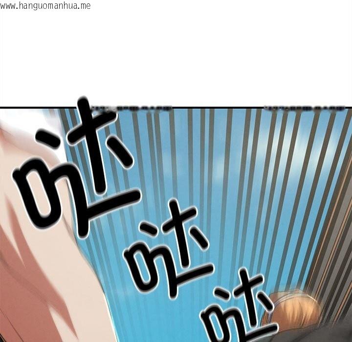 韩国漫画危险同学会韩漫_危险同学会-第77话在线免费阅读-韩国漫画-第103张图片