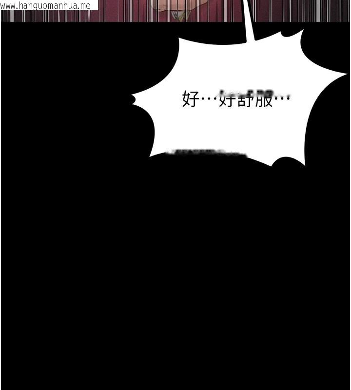 韩国漫画堕落物语2韩漫_堕落物语2-第18话-大哥知道妳被我用过吗?在线免费阅读-韩国漫画-第33张图片