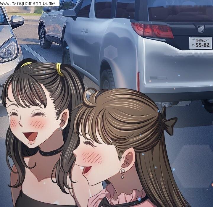 韩国漫画恶女勾勾缠/难缠小恶女韩漫_恶女勾勾缠/难缠小恶女-第264话在线免费阅读-韩国漫画-第85张图片