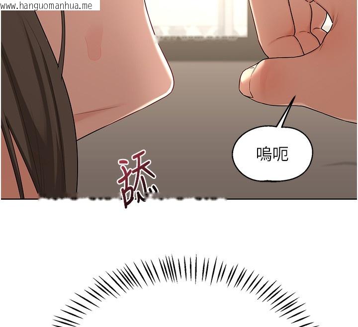 韩国漫画熟女交换计划韩漫_熟女交换计划-第31话-酥胸上的白色心意在线免费阅读-韩国漫画-第31张图片