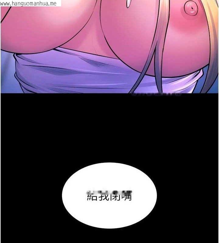 韩国漫画狱火重生韩漫_狱火重生-第27话-你的肉棒该「回家」了在线免费阅读-韩国漫画-第11张图片
