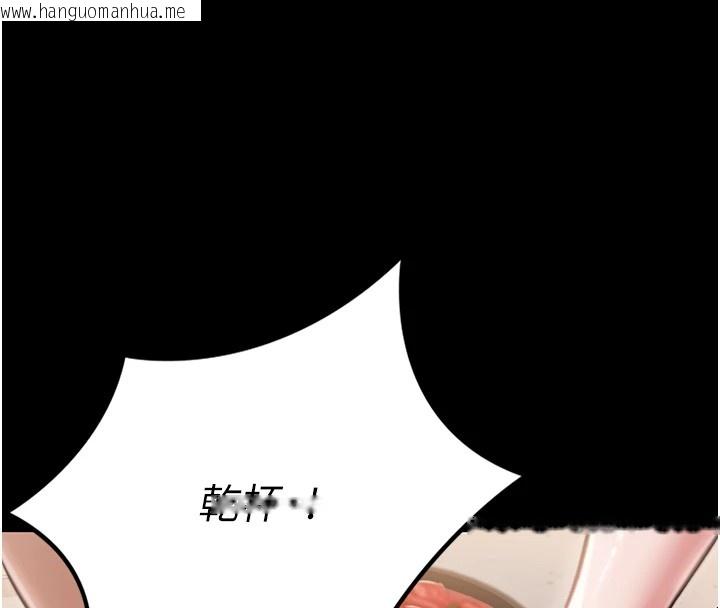 韩国漫画借妻条约韩漫_借妻条约-第1话-危险的交易在线免费阅读-韩国漫画-第131张图片