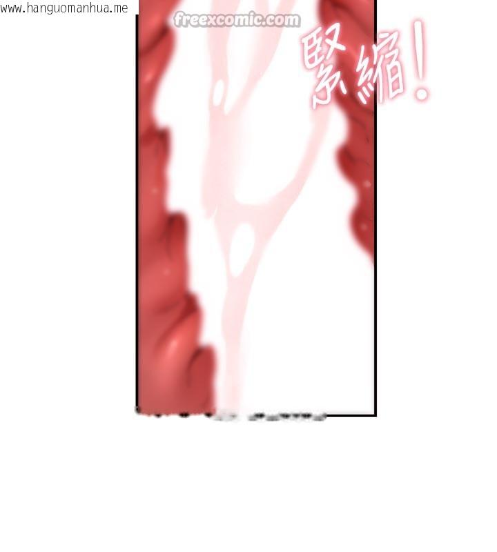 韩国漫画男人配额制韩漫_男人配额制-第5话-面试结束，开始工作在线免费阅读-韩国漫画-第168张图片