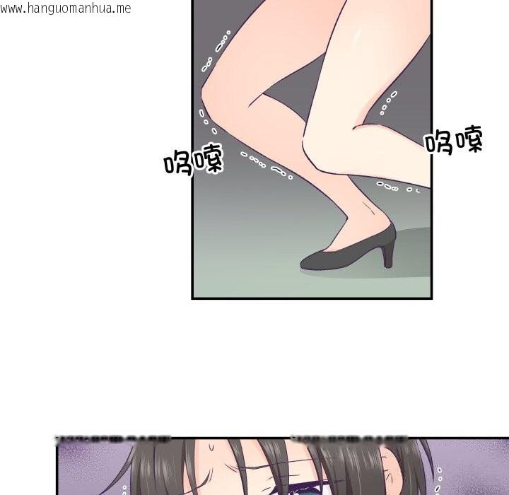 韩国漫画柔软的爱人韩漫_柔软的爱人-第19话在线免费阅读-韩国漫画-第77张图片