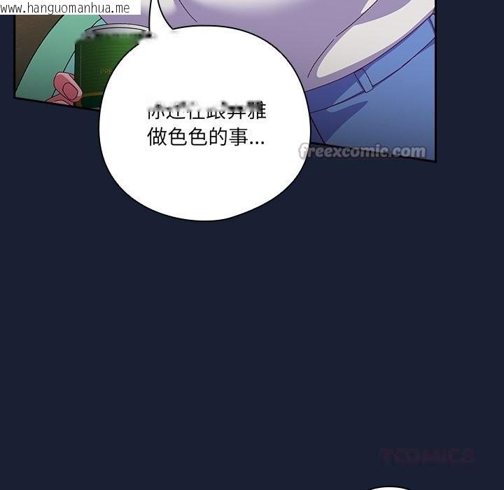 韩国漫画与众不同的兄妹/我家的掌上明珠韩漫_与众不同的兄妹/我家的掌上明珠-第6话在线免费阅读-韩国漫画-第28张图片