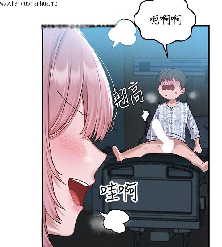 韩国漫画男人配额制韩漫_男人配额制-第2话-胸多鸡少的世界在线免费阅读-韩国漫画-第80张图片