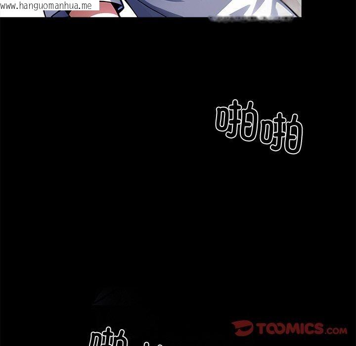 韩国漫画黑道X上班族/我身体里的那个家伙韩漫_黑道X上班族/我身体里的那个家伙-第18话在线免费阅读-韩国漫画-第164张图片