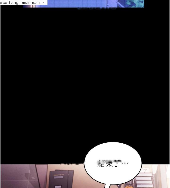 韩国漫画老板娘的诱惑韩漫_老板娘的诱惑-第65话-我们一起开心吧在线免费阅读-韩国漫画-第89张图片