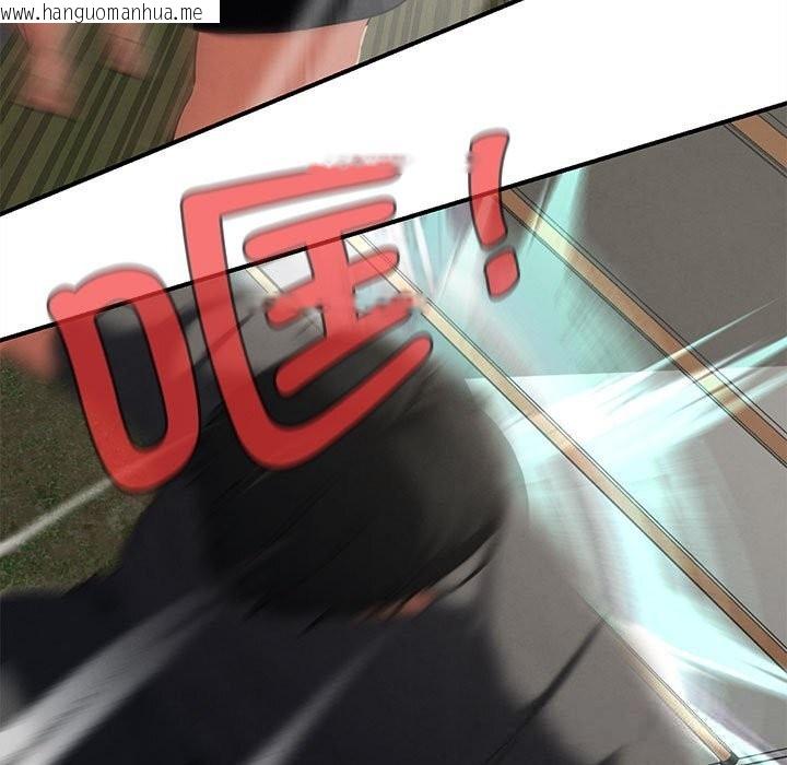 韩国漫画危险同学会韩漫_危险同学会-第77话在线免费阅读-韩国漫画-第190张图片