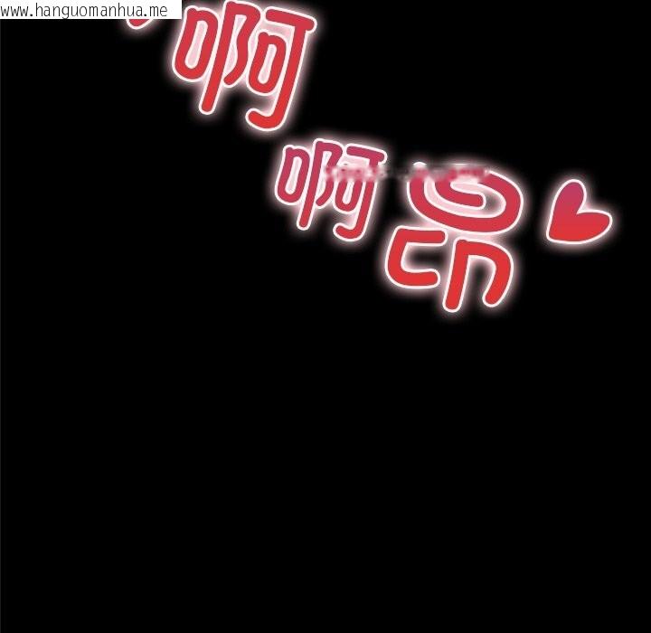 韩国漫画毛娘子传韩漫_毛娘子传-第5话在线免费阅读-韩国漫画-第13张图片