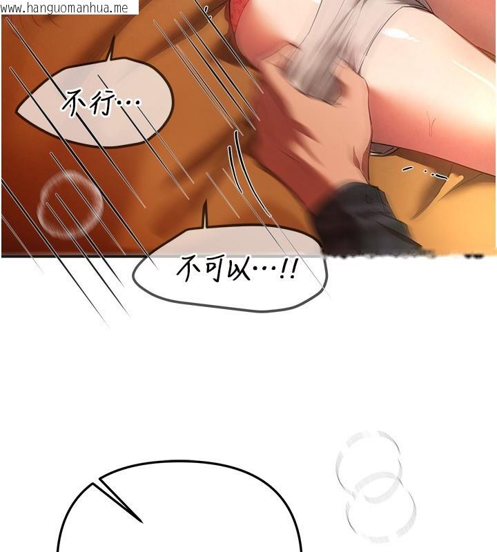 韩国漫画Beautiful-Days韩漫_Beautiful-Days-第44话-粉红奶头+粉红小穴在线免费阅读-韩国漫画-第145张图片