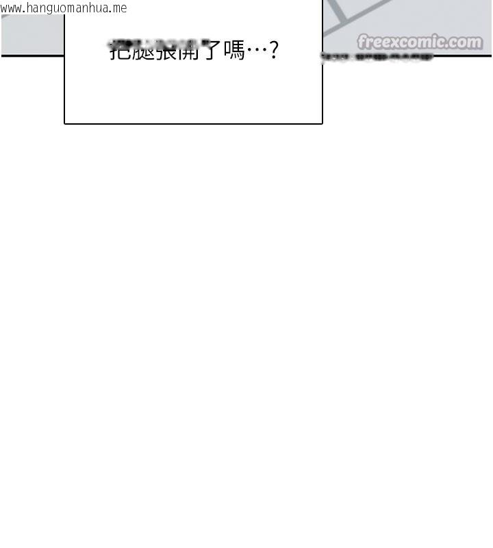 韩国漫画飞机杯女神连线中韩漫_飞机杯女神连线中-第21话-这次轮到我霸王硬上弓在线免费阅读-韩国漫画-第98张图片