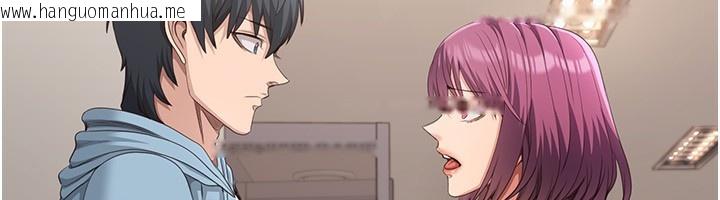 韩国漫画倒追游戏韩漫_倒追游戏-第9话-我其实…很享受被威胁在线免费阅读-韩国漫画-第152张图片
