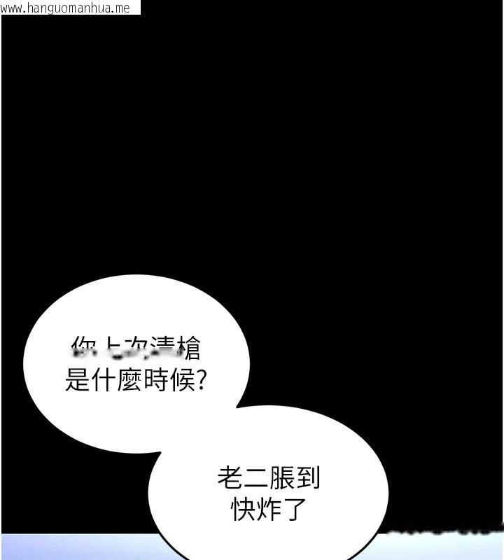 韩国漫画末日雕堡韩漫_末日雕堡-第37话-被黑人三洞齐开在线免费阅读-韩国漫画-第95张图片